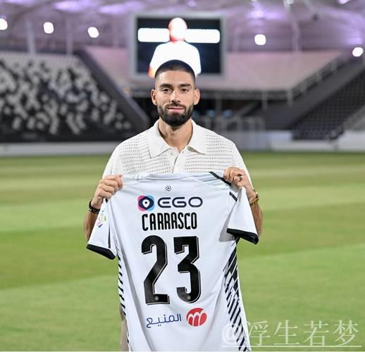 卡拉斯科拒绝训练，要求俱乐部提供家政服务，利雅得青年人回应否认