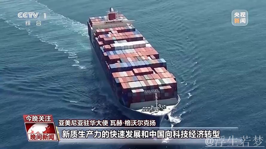 中国经济转型升级为外国投资者提供新机遇——访英国四十八家集团主席杰克·佩里 中国经济转型升级为外国投资者提供新机遇——访英国四十八家集团主席杰克·佩里